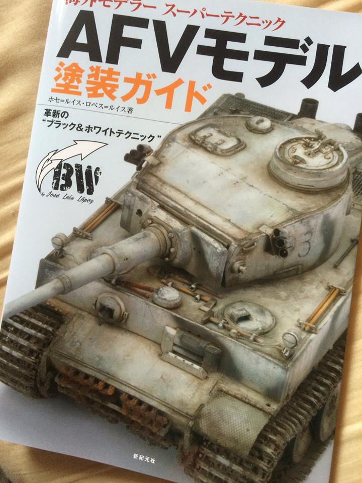 Painting guide for AFV of World War II and modern era …. Japanese Edition!!!